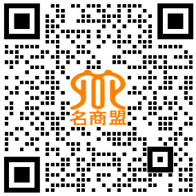 名商盟企业微信二维码